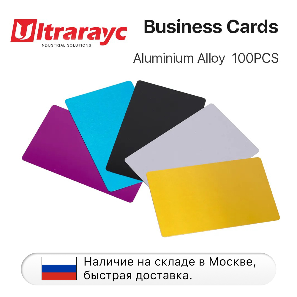 Galvo Scan Head - 50pcs/100pcs/Lot Business Name Cards Multicolor Aluminium