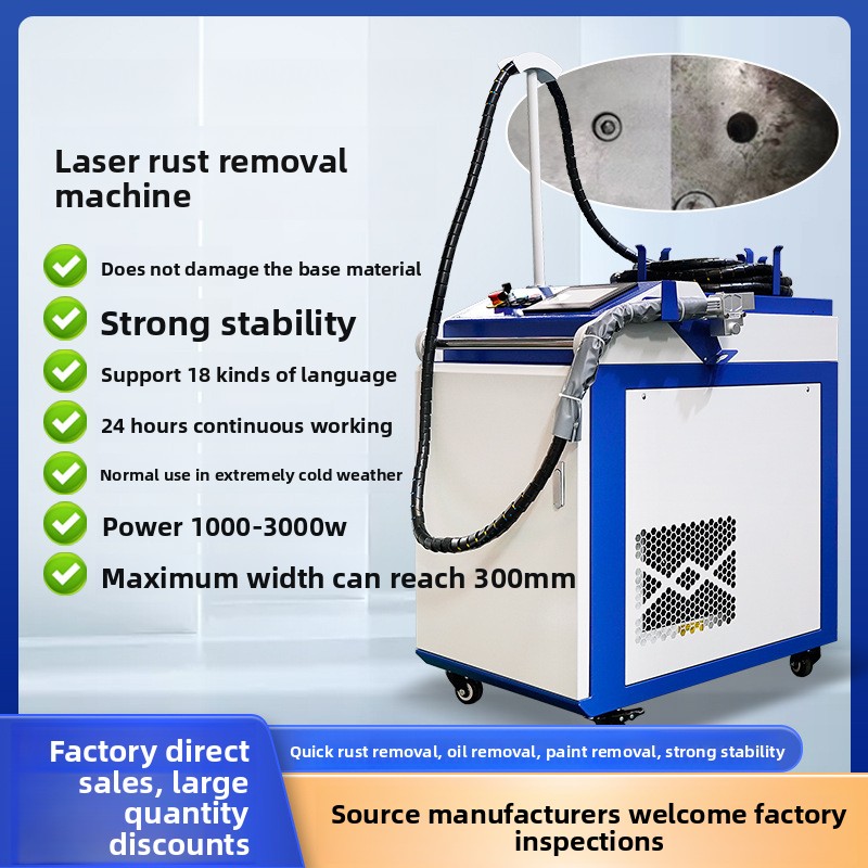 Portable Handheld Rust And Pai – обзор и цена Industrial Laser Rust Remover