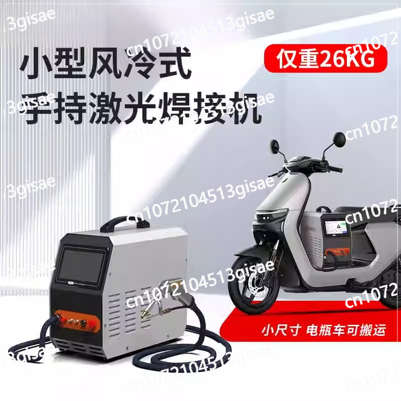 Handheld Laser Welding Machine – обзор и цена Industrial Laser Rust Remover