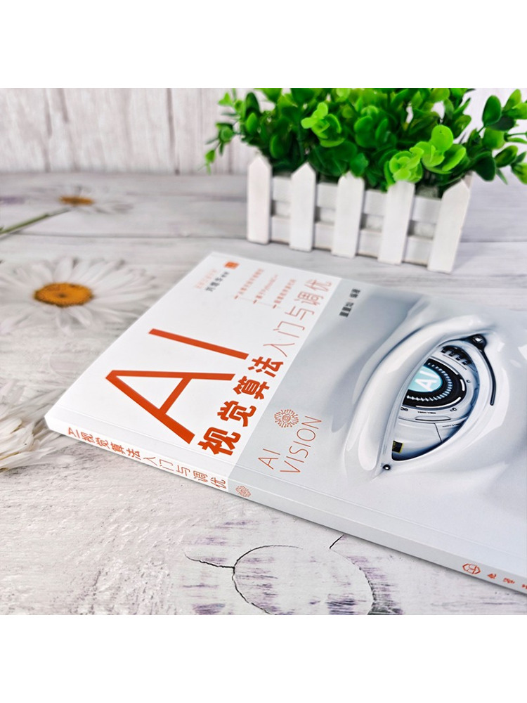 Book-Winshare Introduction and – обзор и цена Industrial Visual