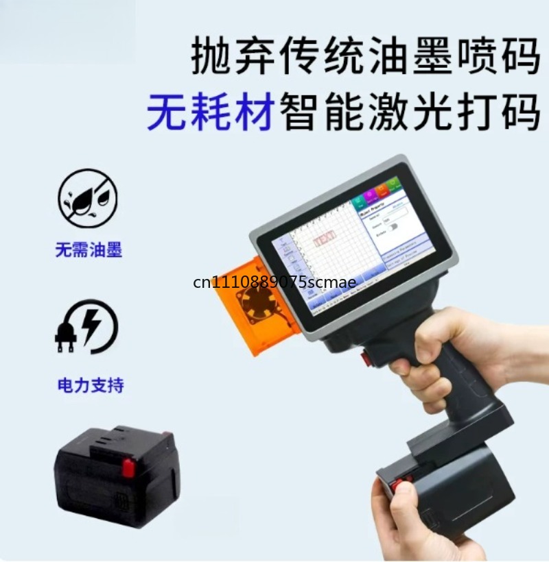 L4pro Portable Handheld Laser  – обзор и цена Industrial Handheld Laser Printer